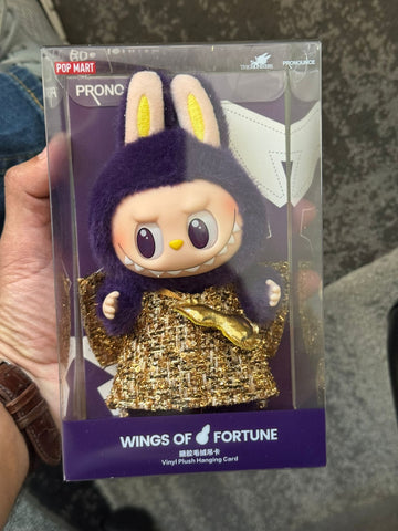Pop Mart Labubu Pronounce Wings of Fortune Vinyl Face Sammlerfigur - Wiztex.de