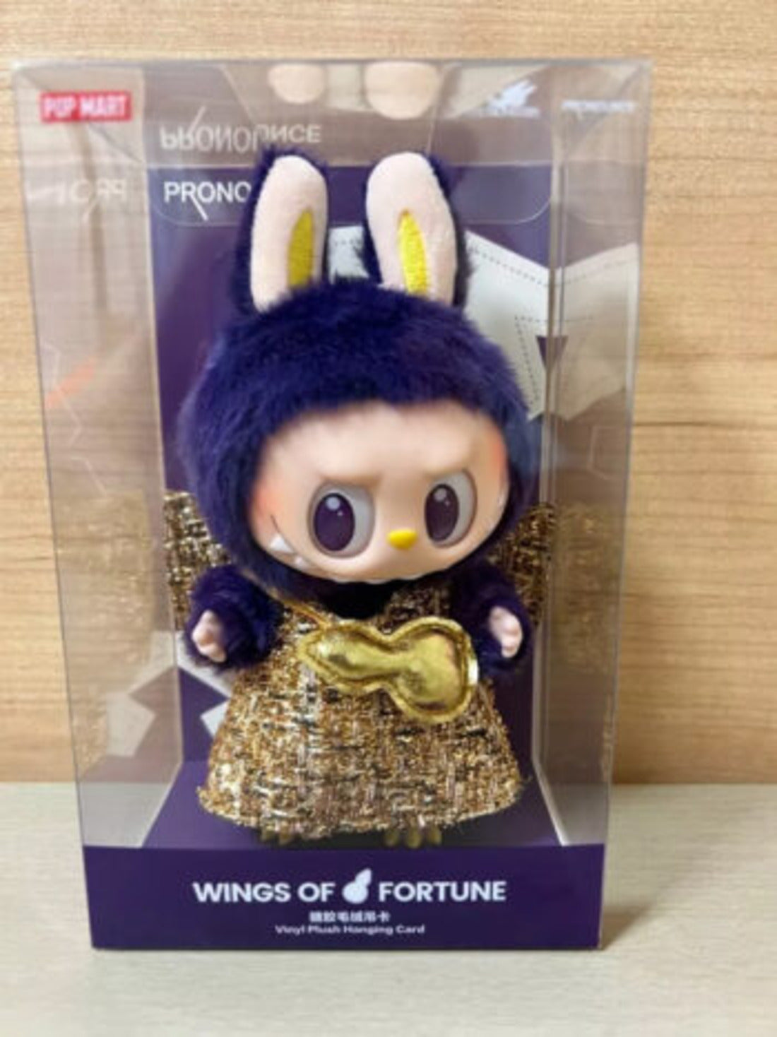 Pop Mart Labubu Pronounce Wings of Fortune Vinyl Face Sammlerfigur - Wiztex.de